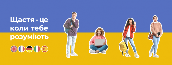 Эффективные способы изучения Онлайн-курсы английского языка