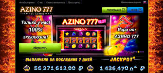 Обзор казино Azino777 Ваш шанс на удачу Обзор казино Azino777 Ваш шанс на удачу